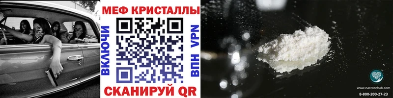 Купить Курган Конопля  СК  КОКАИН  ГАШ  Меф 