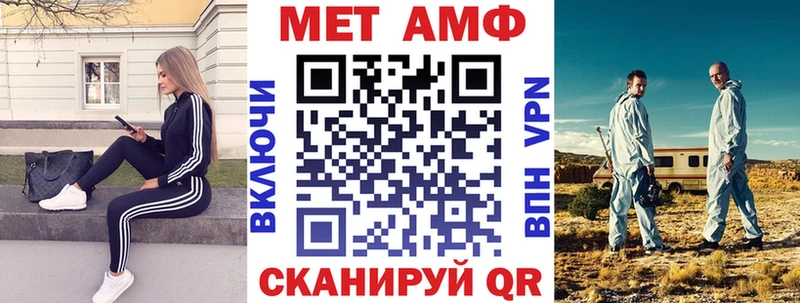 АМФЕТАМИН 97% Курган