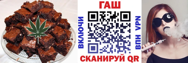 Печенье с ТГК марихуана  маркетплейс телеграм  Курган 