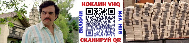 omg сайт  Курган  маркетплейс клад  Cocaine Колумбийский 