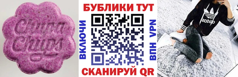 Ecstasy DUBAI  Курган 