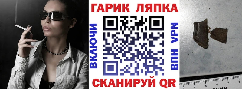 Гашиш Ice-O-Lator  дарнет шоп  Курган 