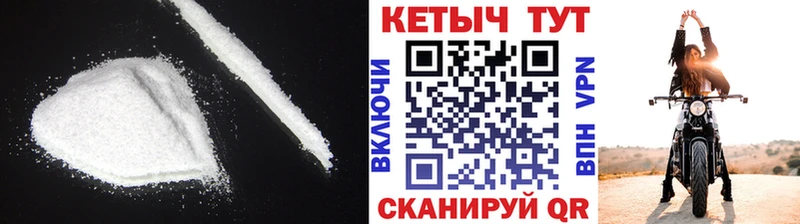 КЕТАМИН VHQ  MEGA рабочий сайт  Курган 