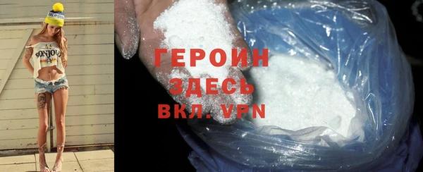соль курить ск Дмитров