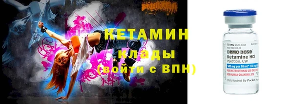 соль курить ск Дмитров