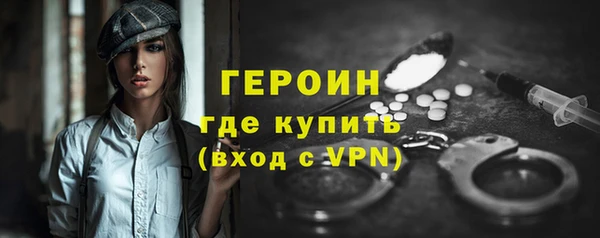 соль курить ск Дмитров
