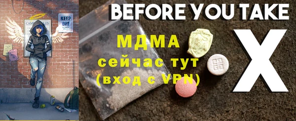 соль курить ск Дмитров