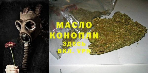 соль курить ск Дмитров