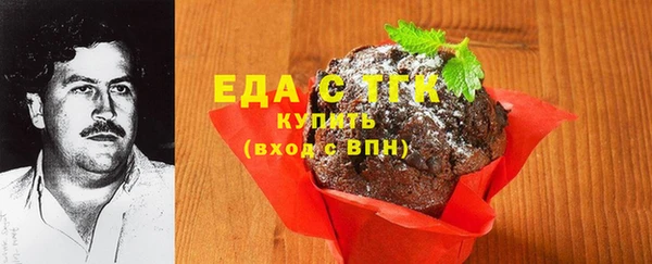 соль курить ск Дмитров