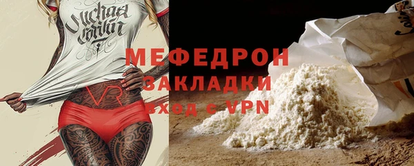 соль курить ск Дмитров