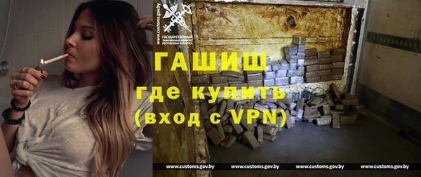 соль курить ск Дмитров
