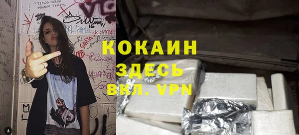 соль курить ск Дмитров