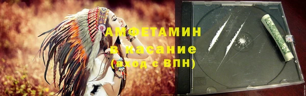 соль курить ск Дмитров