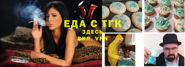 соль курить ск Дмитров