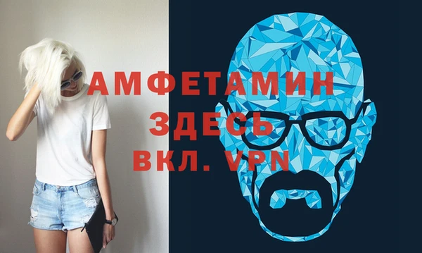 соль курить ск Дмитров