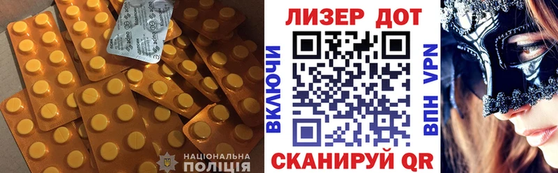 купить   Курган  LSD-25 экстази кислота 
