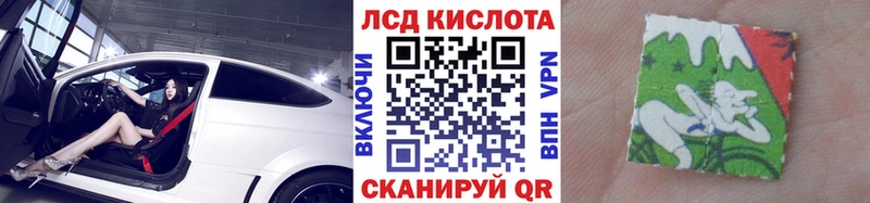 Марки 25I-NBOMe 1500мкг  Курган 