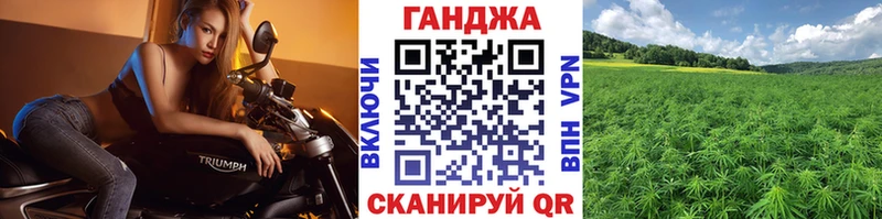 Каннабис тримм Курган
